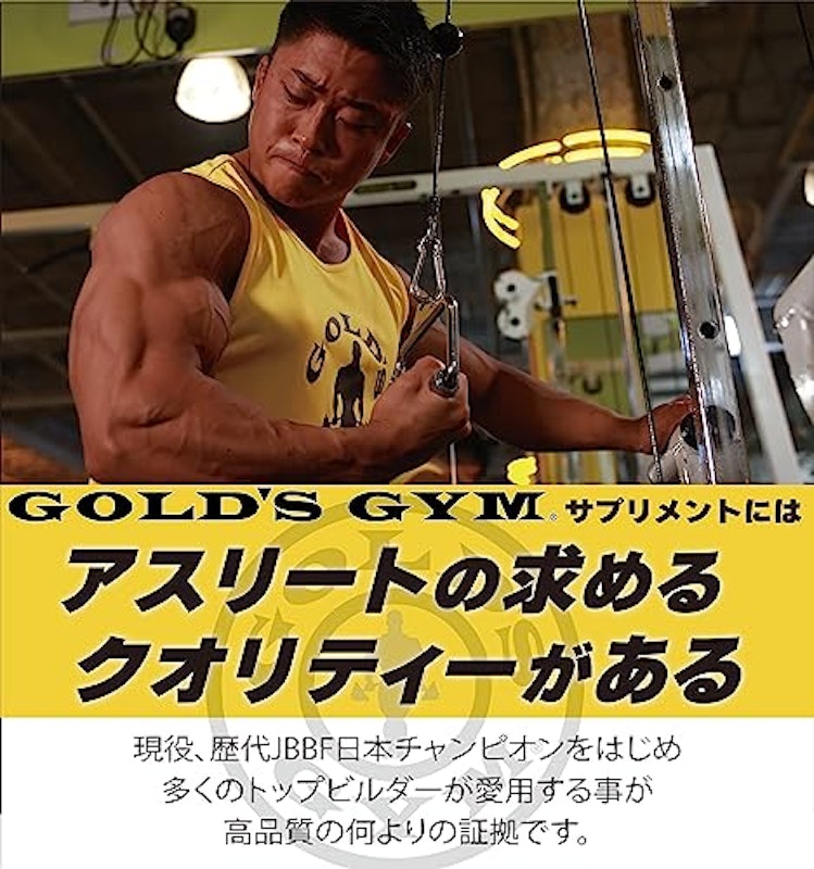 ホエイプロテイン 3