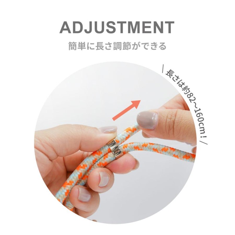 ロングストラップ付きスマホケース 4
