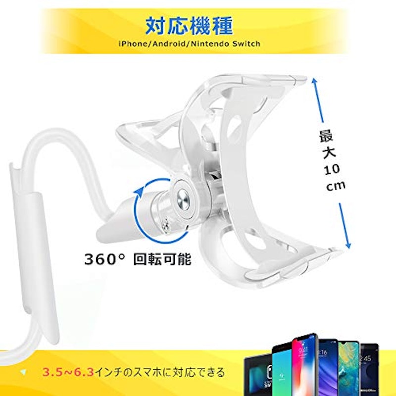 22年 スマホ用フレキシブルアームスタンドのおすすめ人気ランキング8選 Mybest 22年 スマホ用フレキシブルアームスタンドのおすすめ人気ランキング8選 Mybest