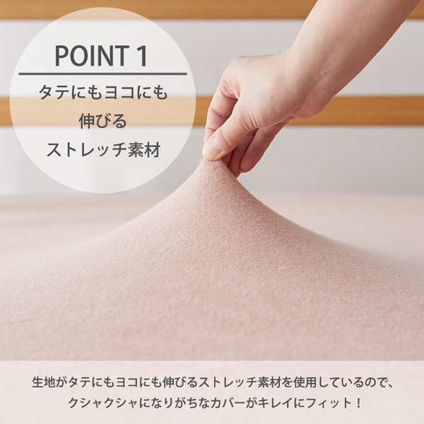 綿100%タオル地のびのび枕カバー 4