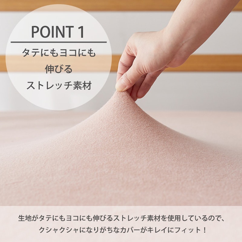 綿100%タオル地のびのび枕カバー 4