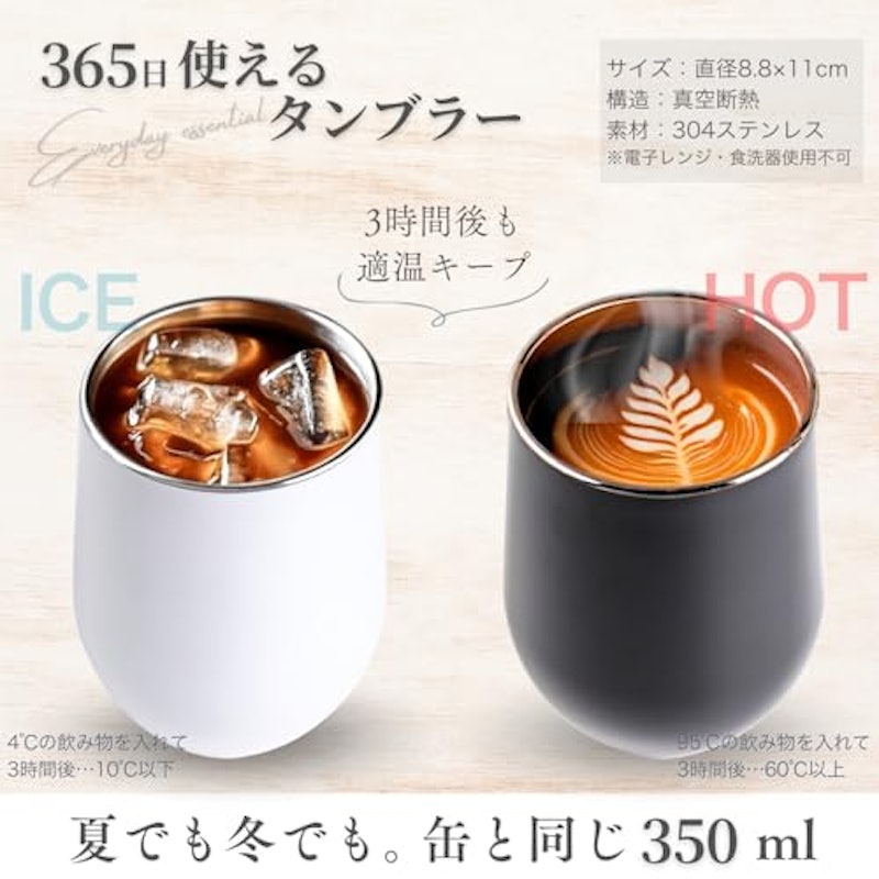 タンブラー ハンカチ セット 3