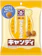 森永製菓 ミルクキャラメルキャンディ 1