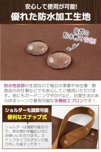 エプロン 3