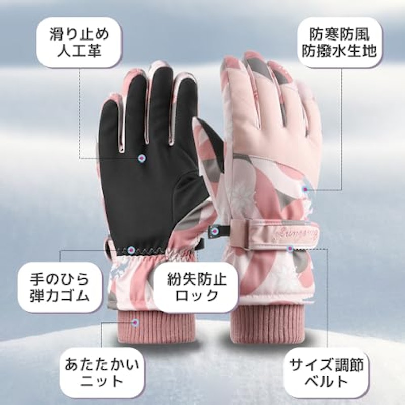 レディーススキーグローブ 2