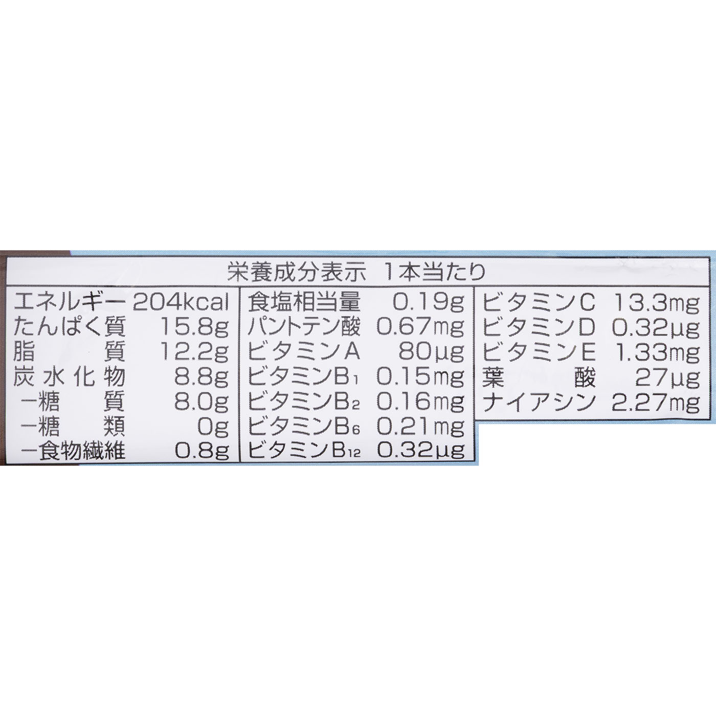ZEROBAR プロテインバー 4