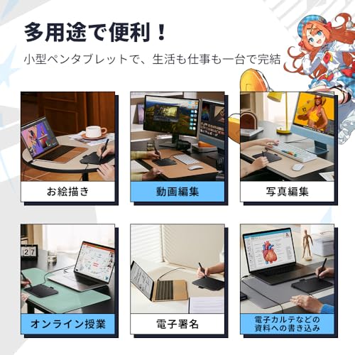 ペンタブレット 5