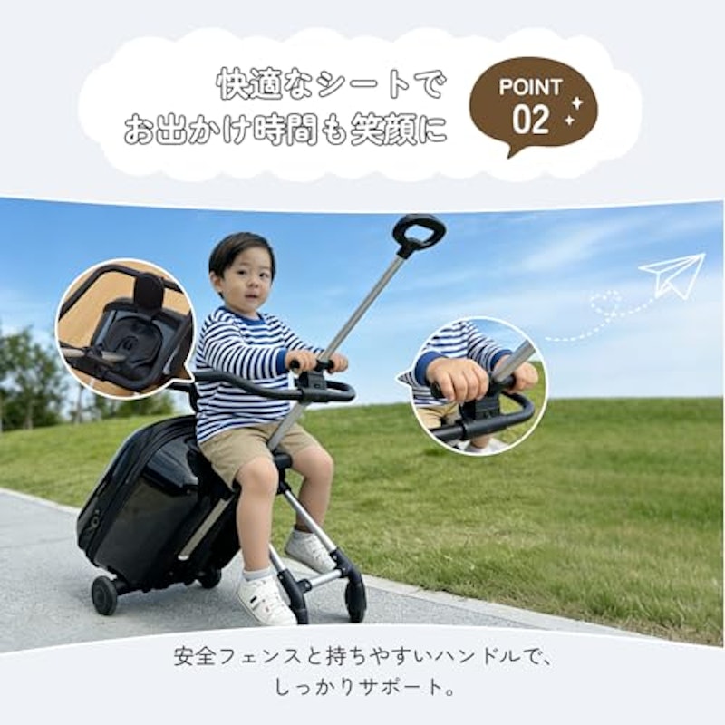 乗れるキッズスーツケース 8