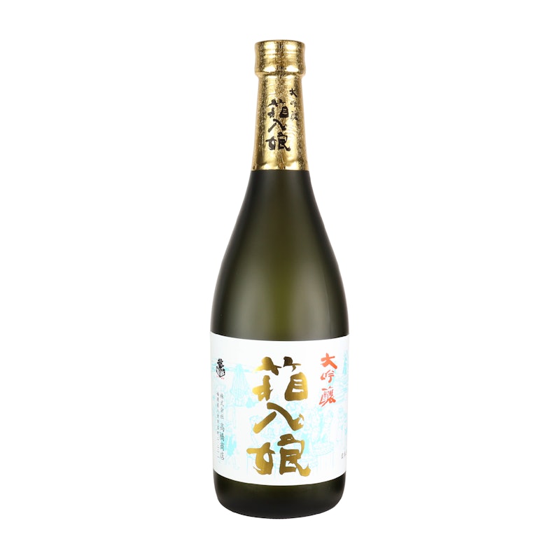 大吟醸 繁桝 箱入り娘 1