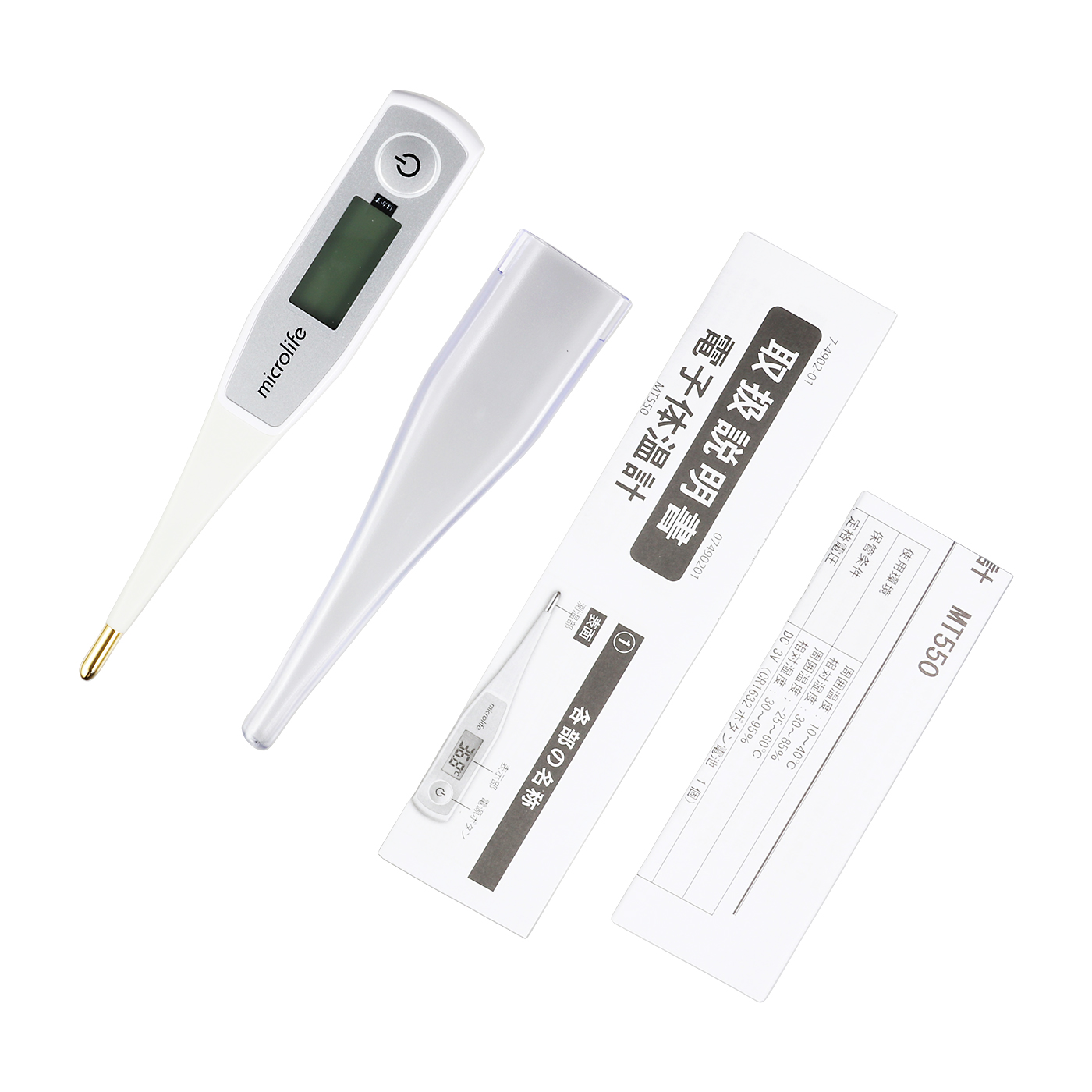 Microlife 電子体温計 6
