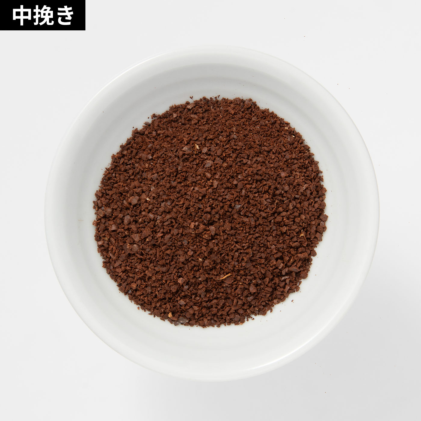コーングラインダー 7