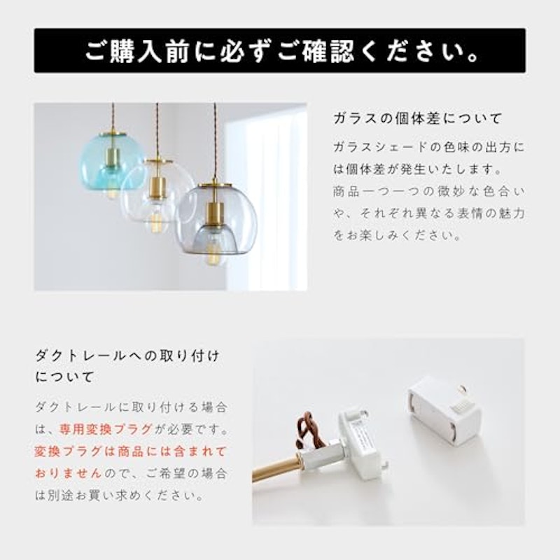 ペンダントライト 3