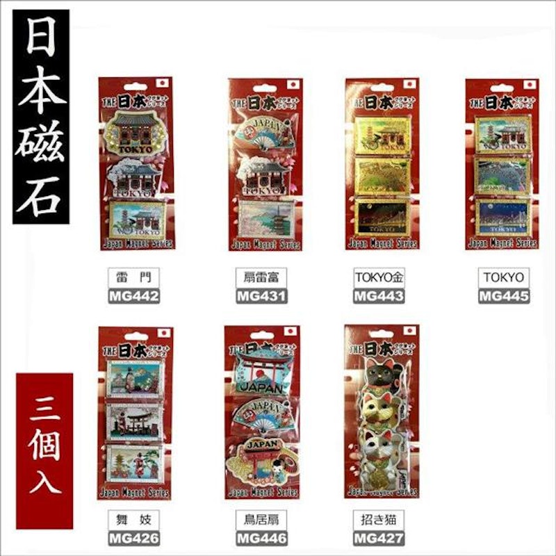 JAPANマグネット 4
