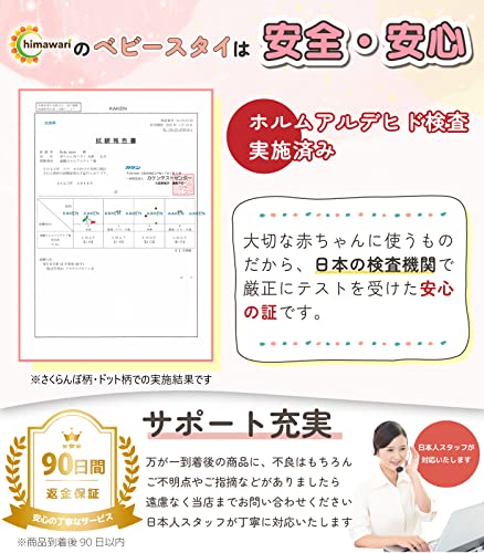 スタイ 6枚セット 7