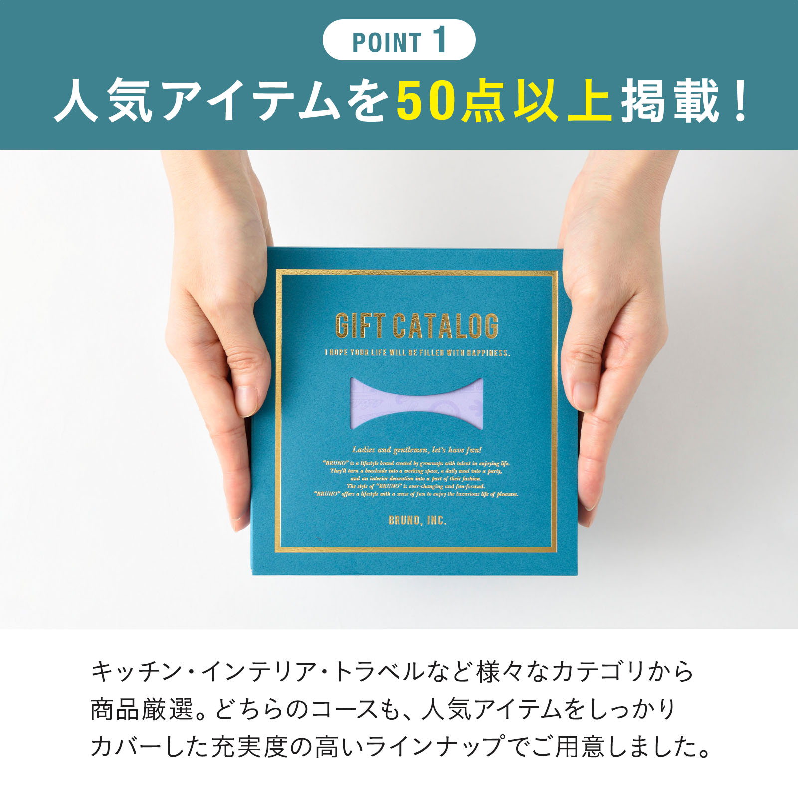 カタログギフト パステルラベンダー 2