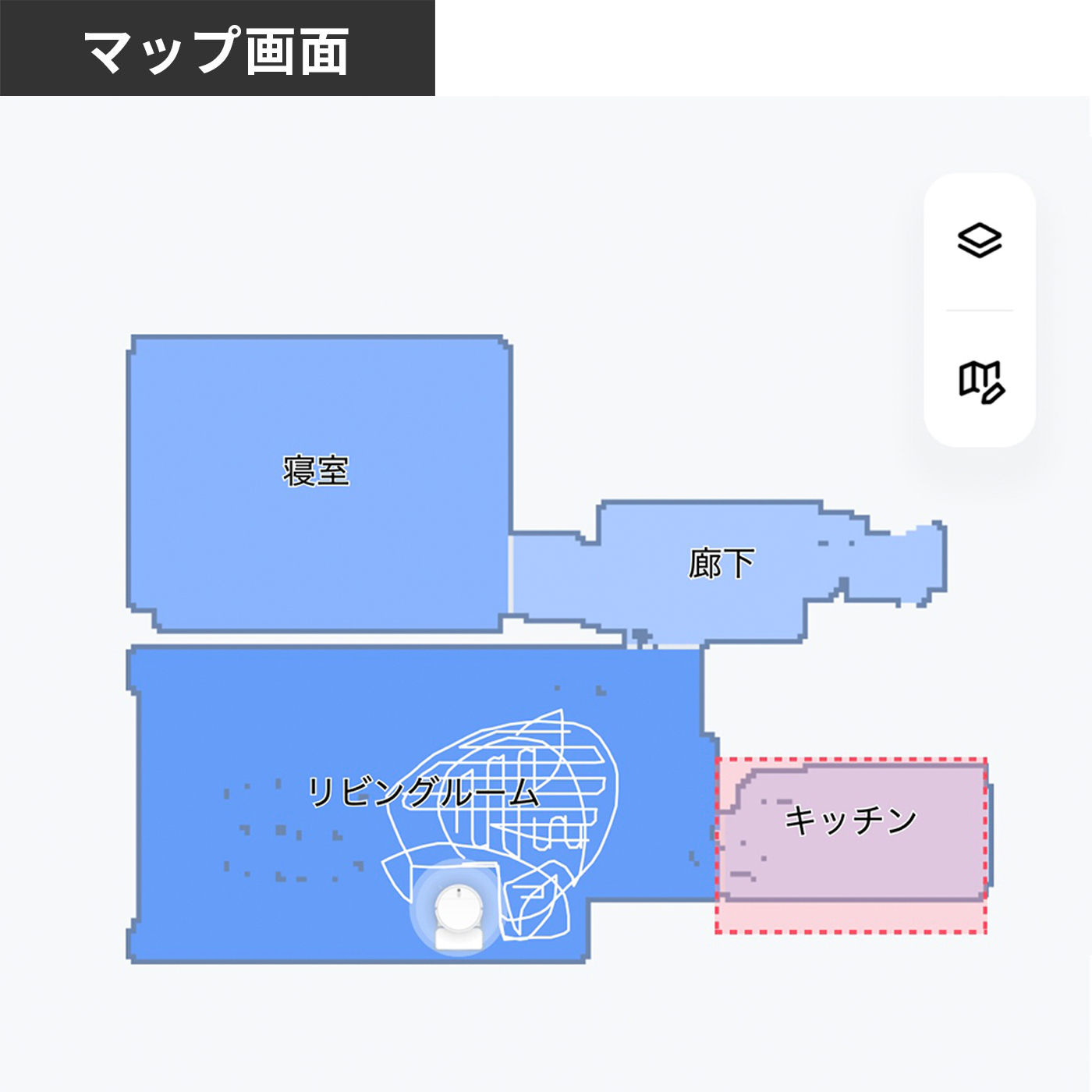 ロボット掃除機 X20 Max 19