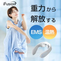 ネックリフレッシュ 2