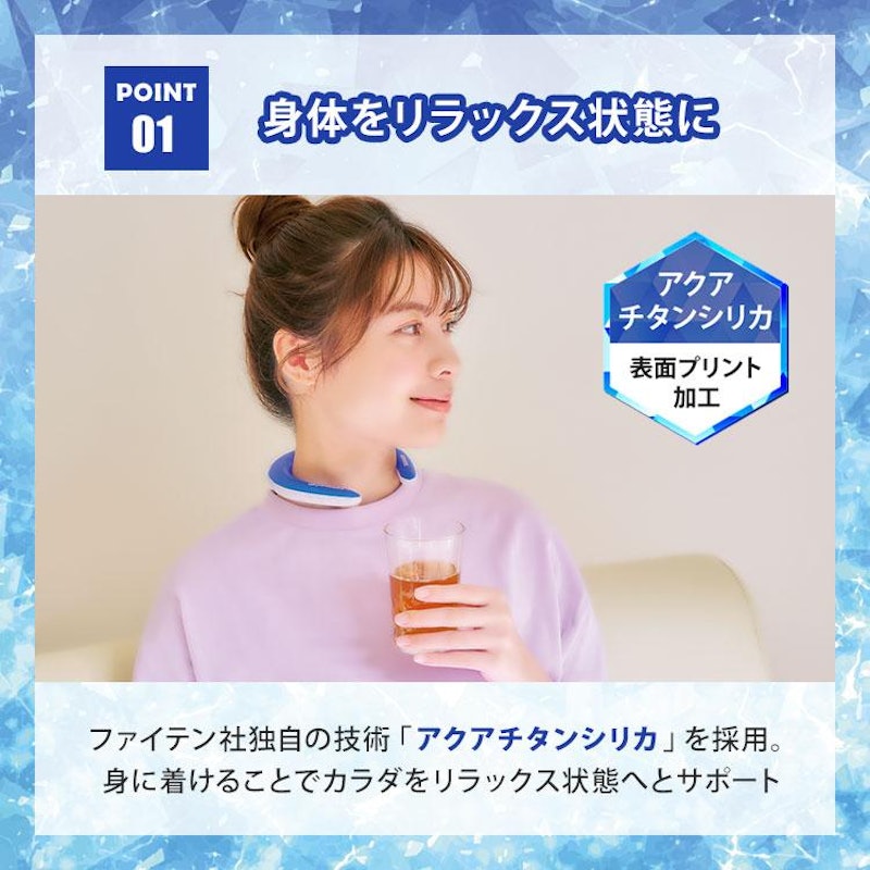 ネックリング 3