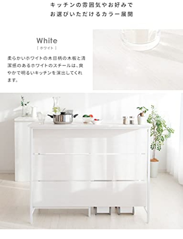 キッチンカウンターテーブル サルース 19