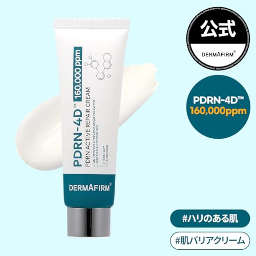 PDRN アクティブリペアクリーム 3