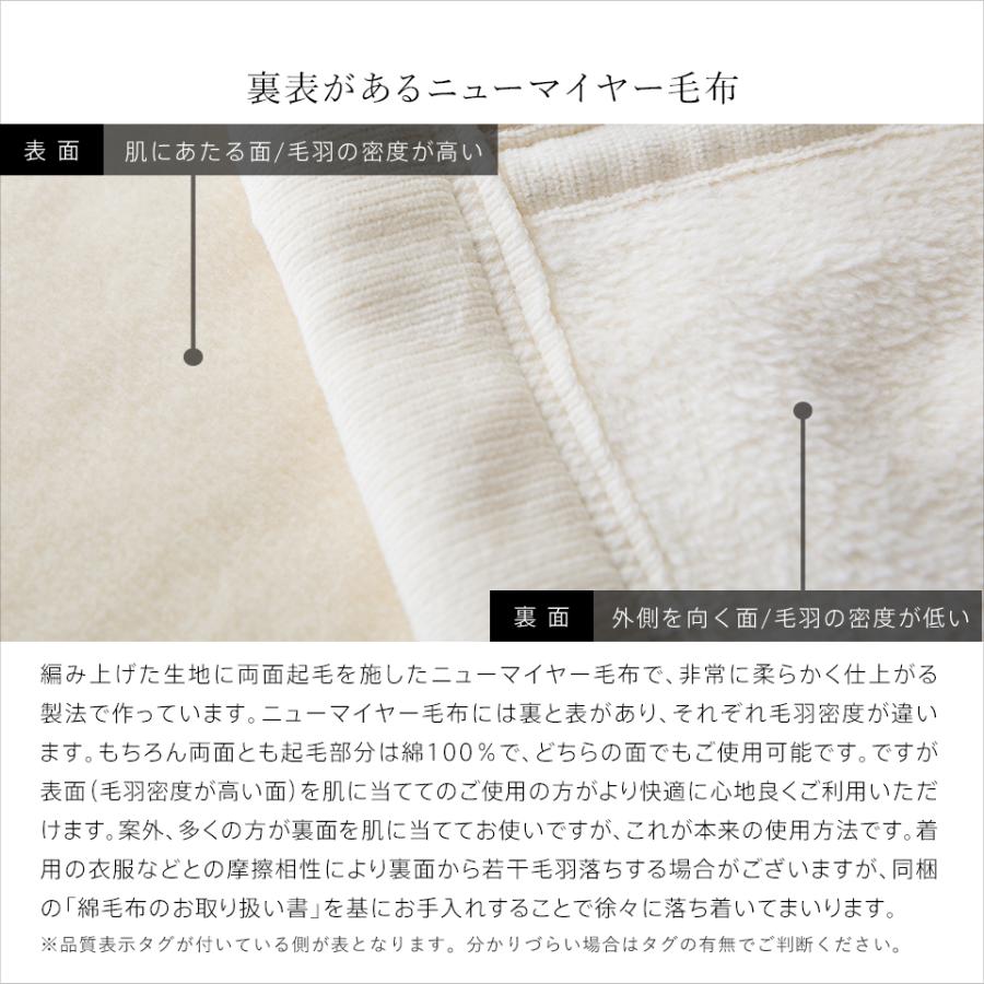 オーガニックコットン 綿毛布 5