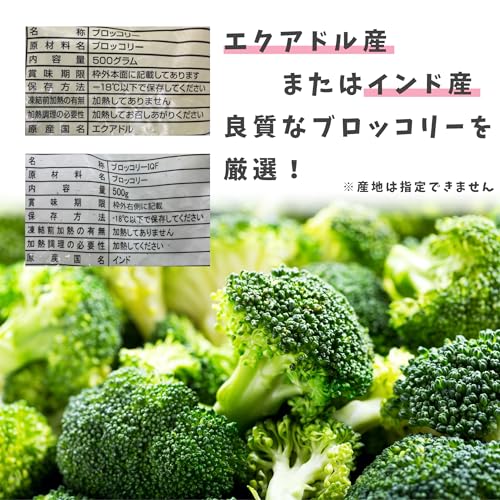 ブロッコリー 4