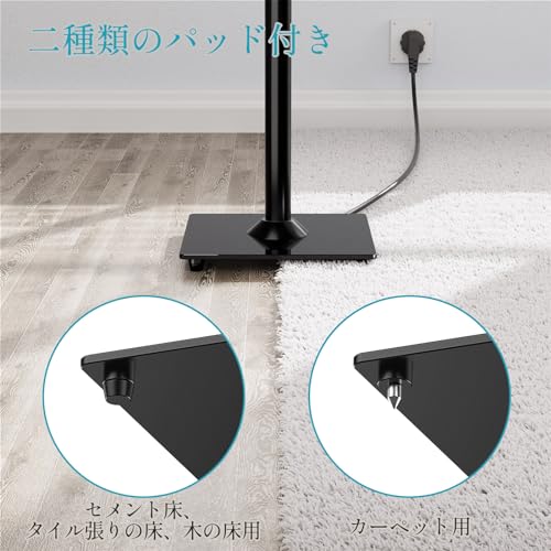 スピーカースタンド 5