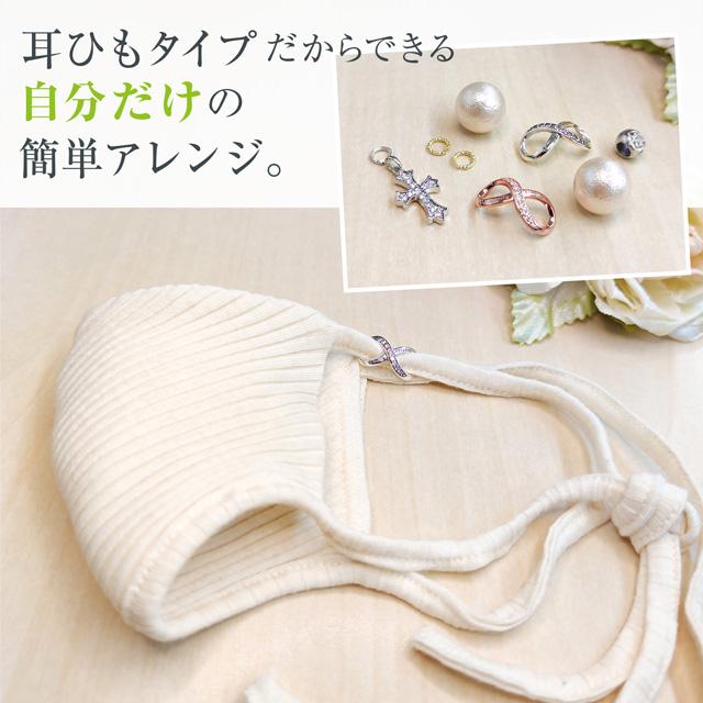 オーガニックコットンマスク 13