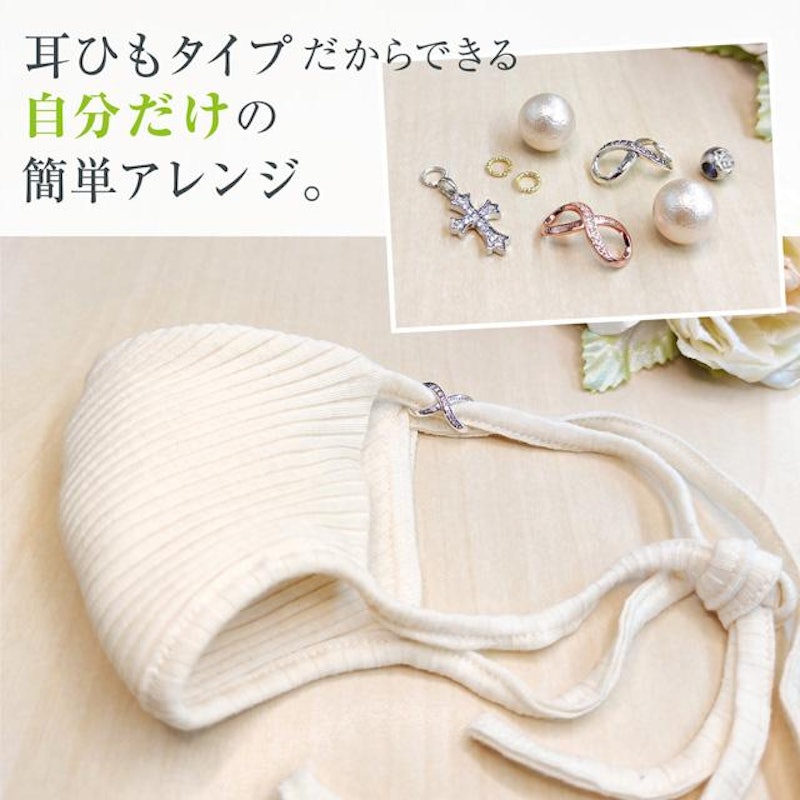 オーガニックコットンマスク 13