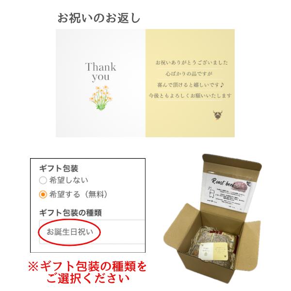 黒毛和牛A5ローストビーフ 8