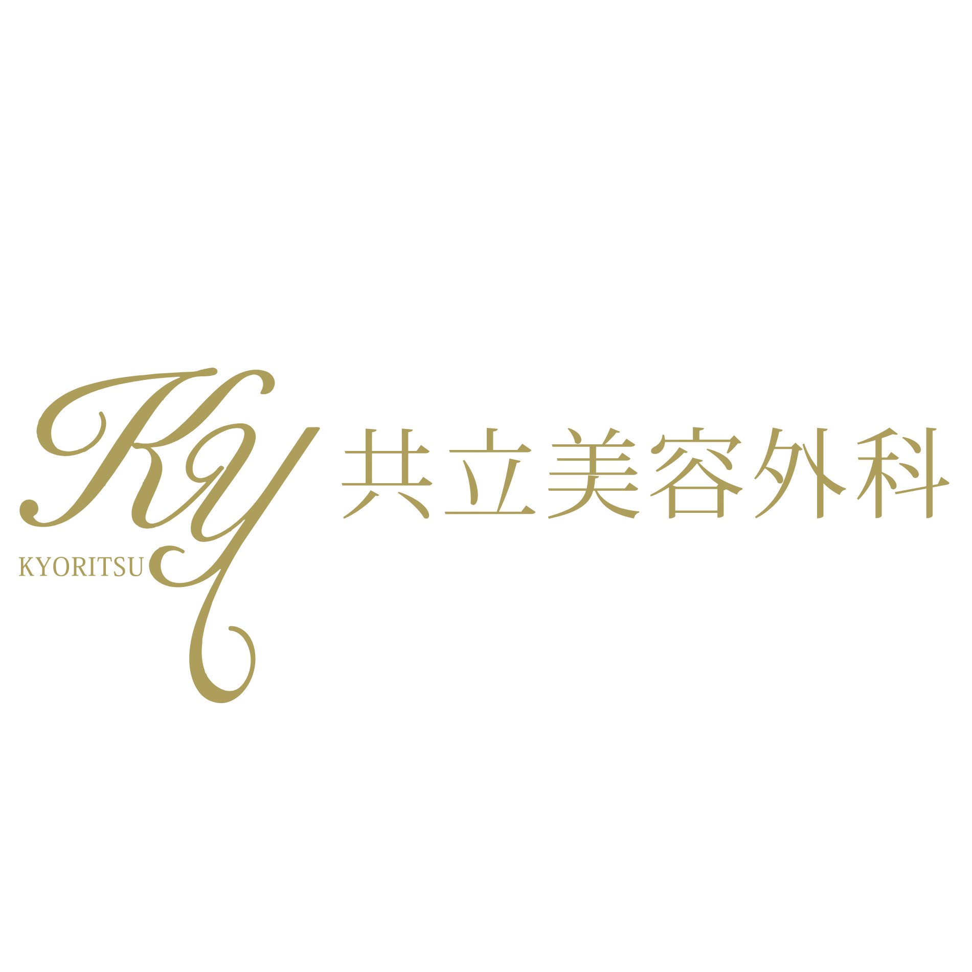 共立美容外科 名古屋院 1