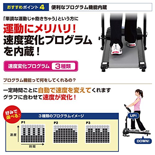 プログラム電動ウォーカー4014 6