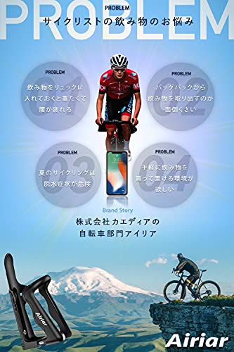 Airiar ドリンクホルダー 3