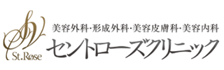 セントローズクリニック ダーマペン 1