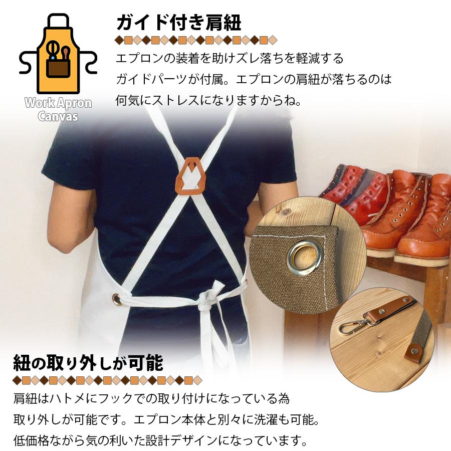 ワークエプロン 8