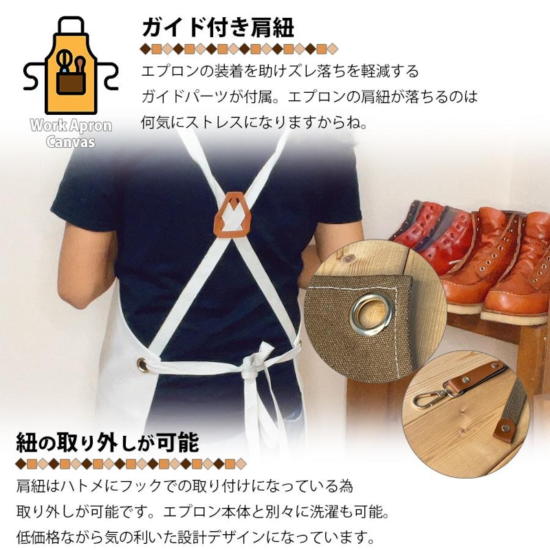 ワークエプロン 8
