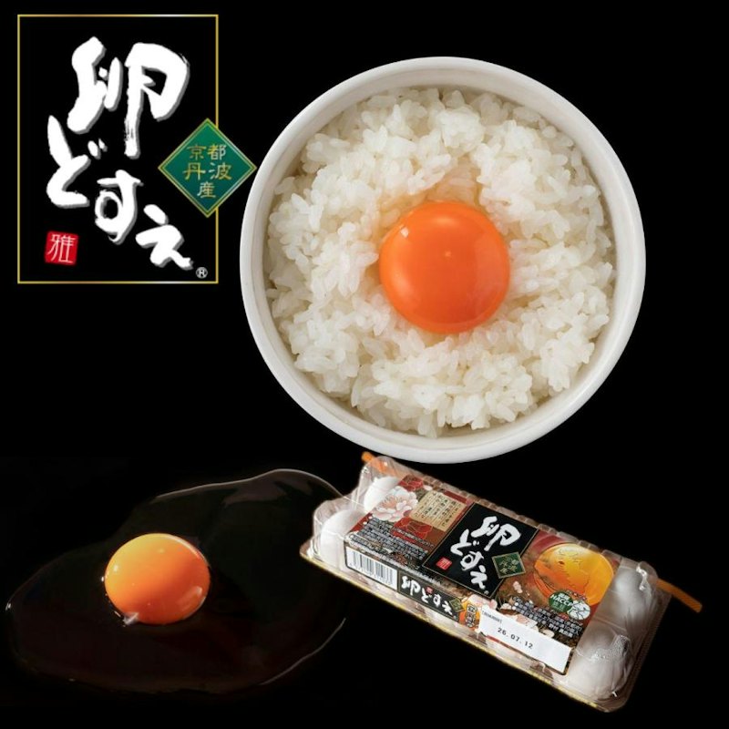 卵どすえ 1