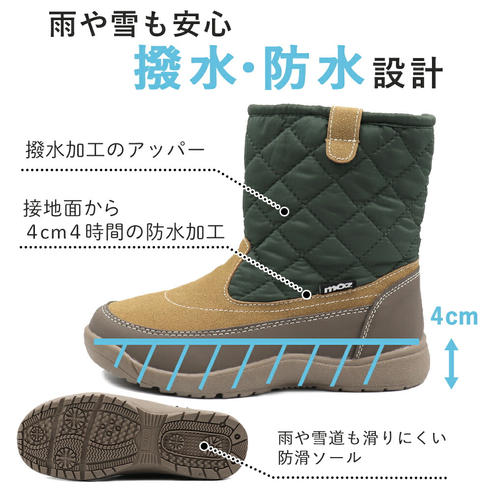 スノーブーツ 6