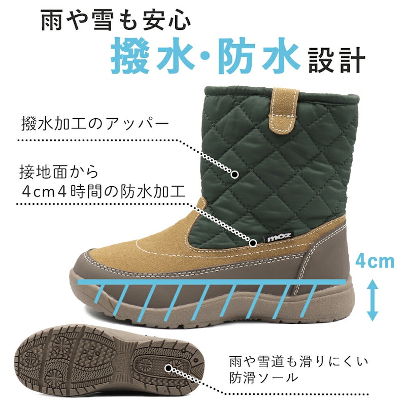 スノーブーツ 6