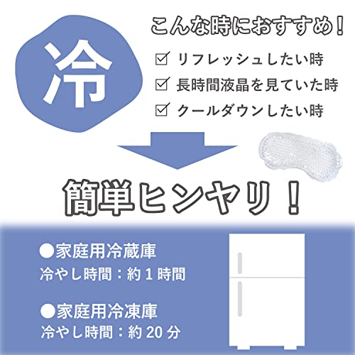 Ne cocochi  アイマスク 6