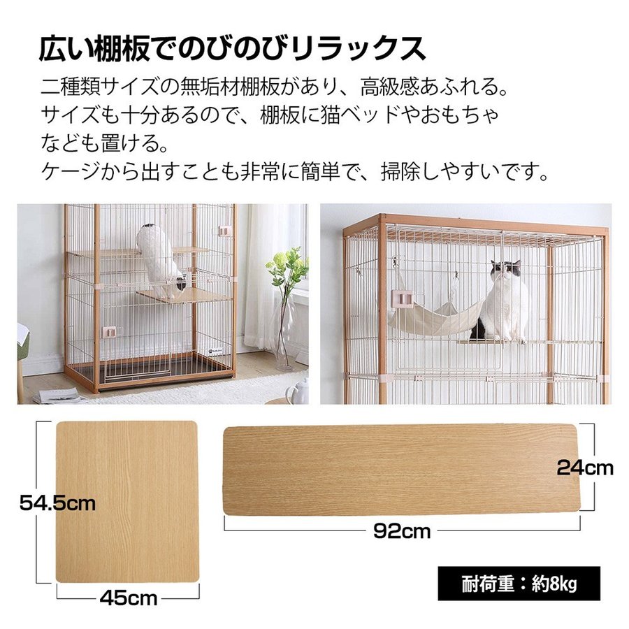 木製キャットケージ 10