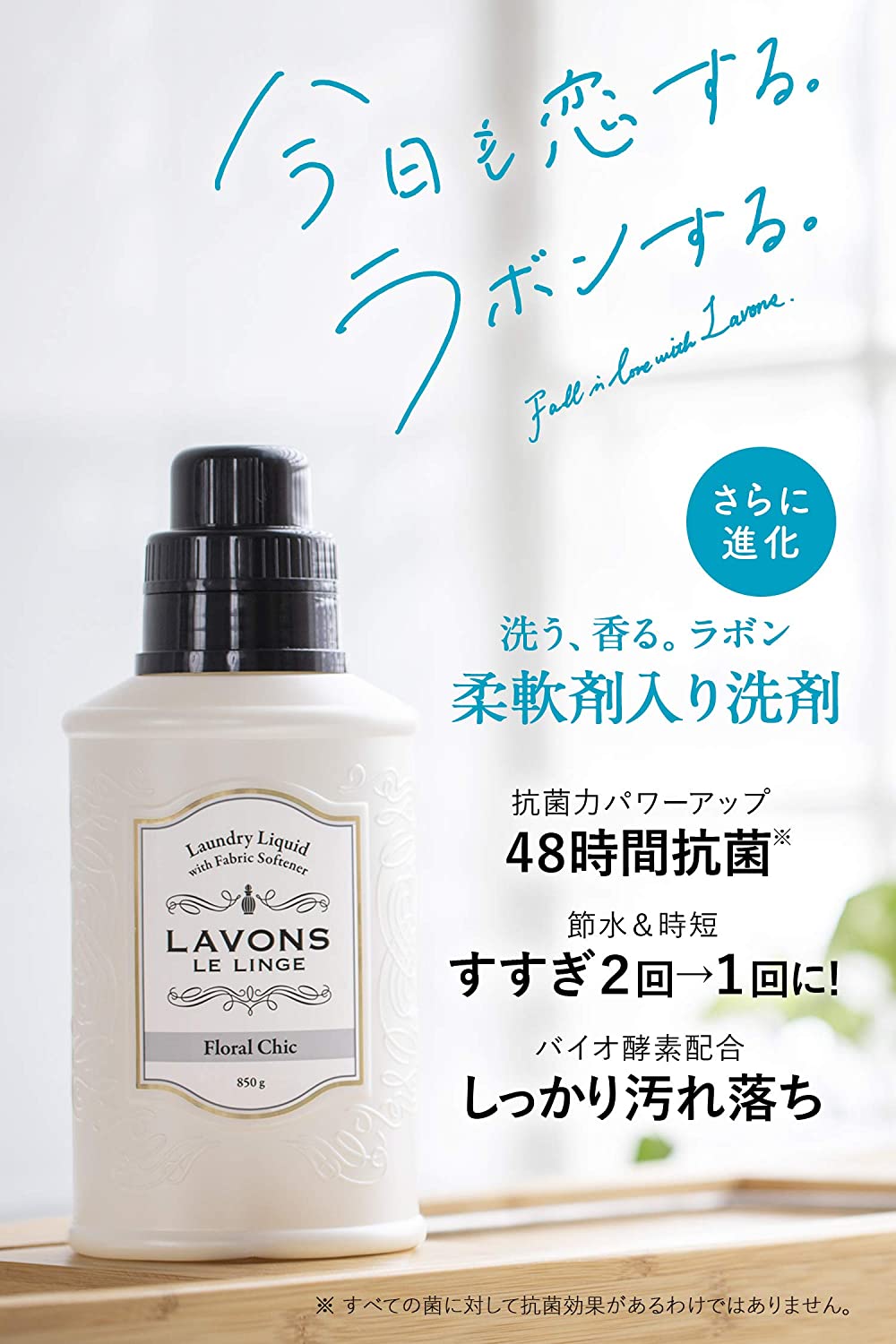 2022年】柔軟剤入り洗剤のおすすめ人気ランキング19選 | mybest