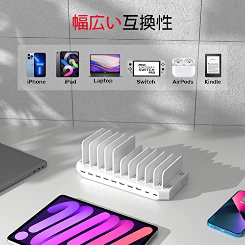 USB充電ステーション 10ポート 5