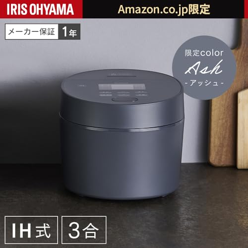 アイリスオーヤマの炊飯器のおすすめ人気ランキング【2025年】 | マイベスト