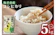 茨城県取手市 取手市産コシヒカリ 玄米 1
