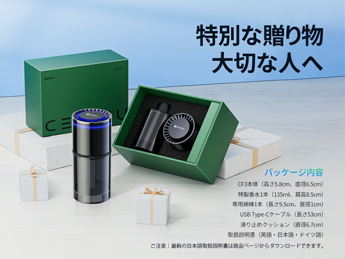 アロマディフューザー 15