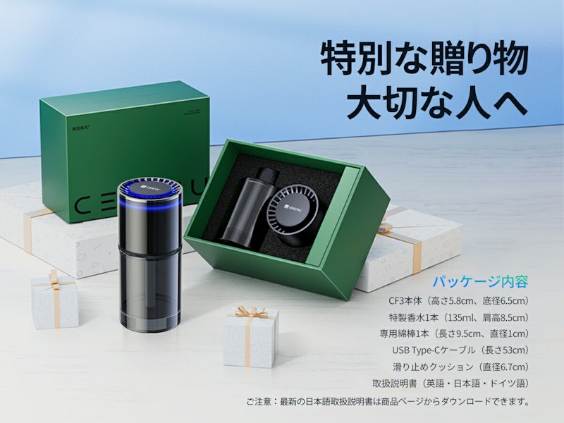 アロマディフューザー 15