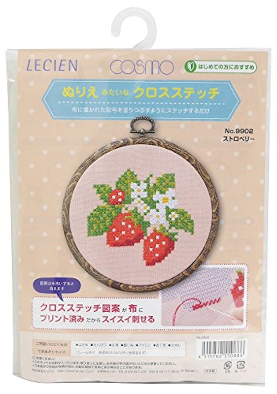ぬり絵みたいなクロスステッチ ストロベリー 1