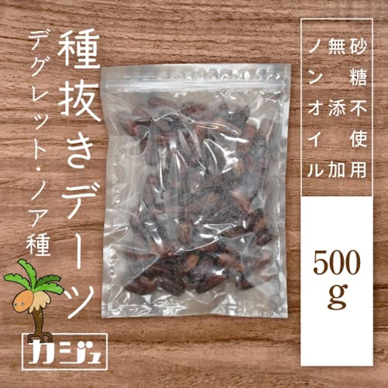 種抜きデーツ 3