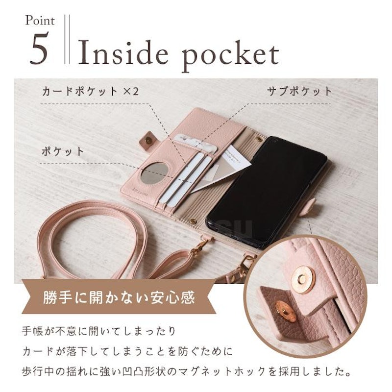 スマホケース 8